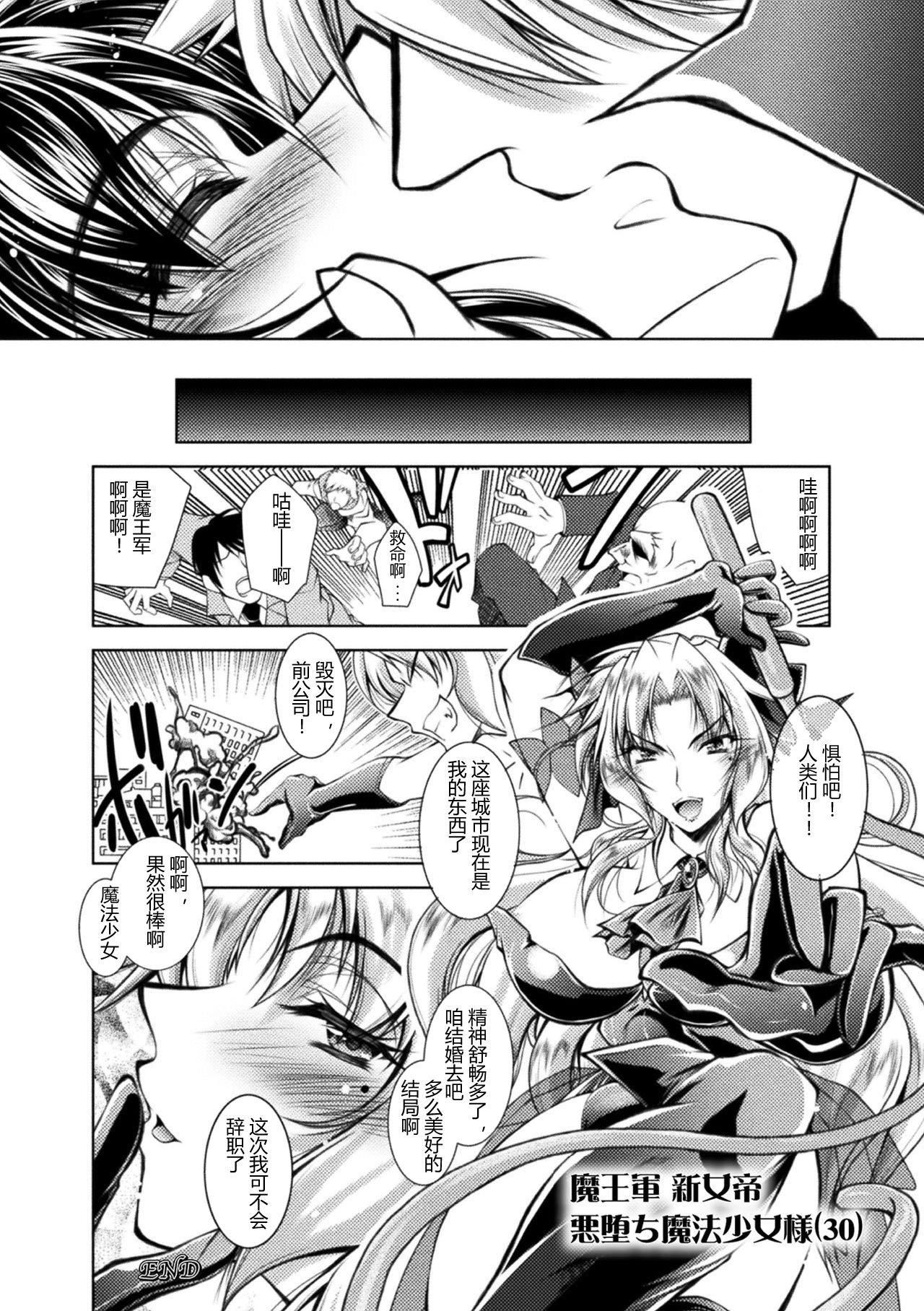 [ぱふぇ]堕淫奴隷[DL版][中字][ぱふぇ]堕淫奴隷[DL版][中字]