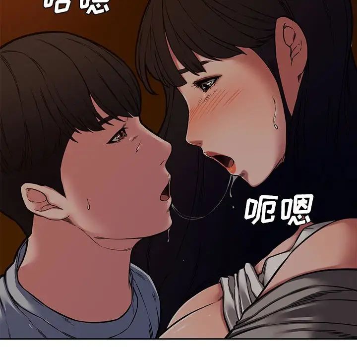 新婚夫婦第12話