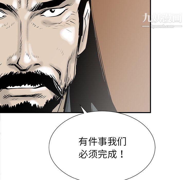 PROTO109第31话