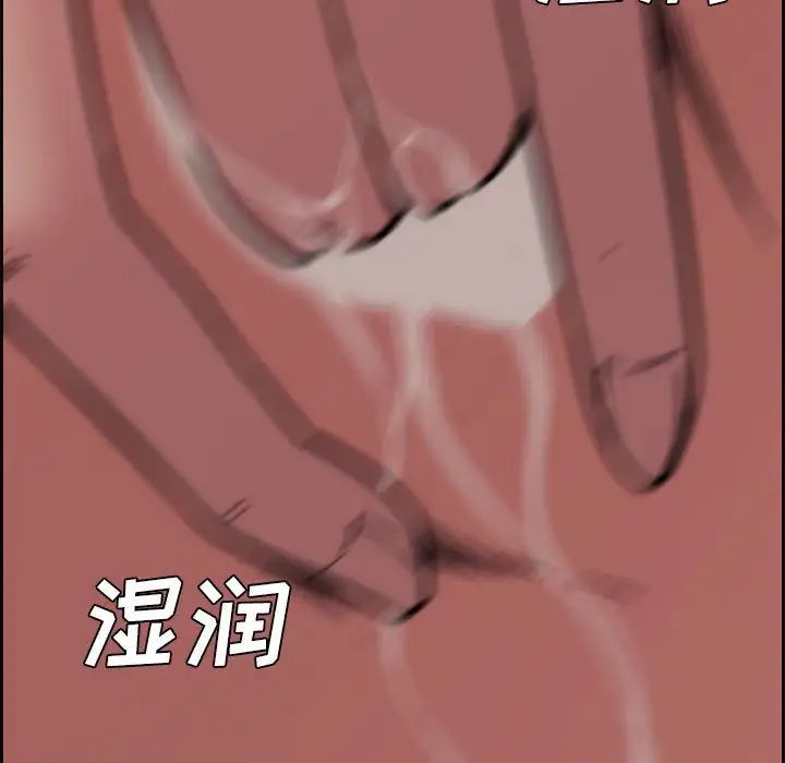 新婚夫婦第12話