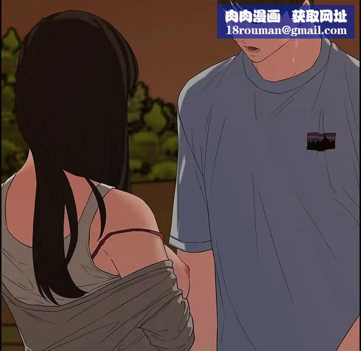 新婚夫妇第12话