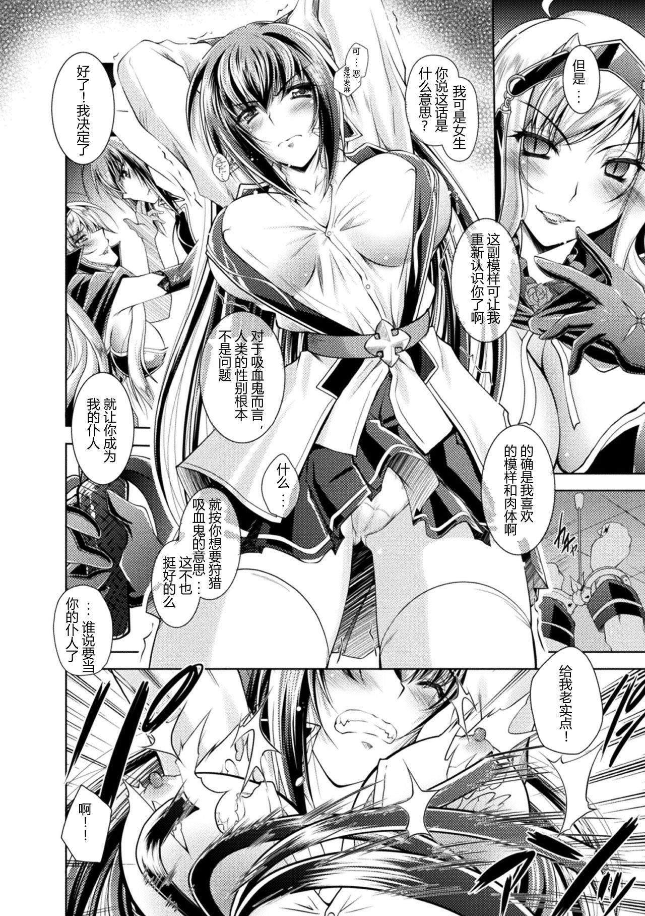 [ぱふぇ]墮淫奴隷[DL版][中字][ぱふぇ]墮淫奴隷[DL版][中字]