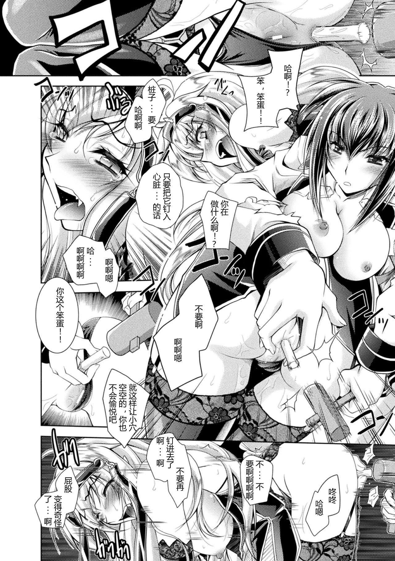 [ぱふぇ]墮淫奴隷[DL版][中字][ぱふぇ]墮淫奴隷[DL版][中字]