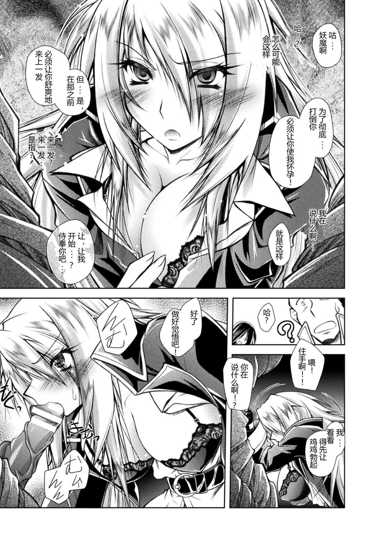 [ぱふぇ]堕淫奴隷[DL版][中字][ぱふぇ]堕淫奴隷[DL版][中字]