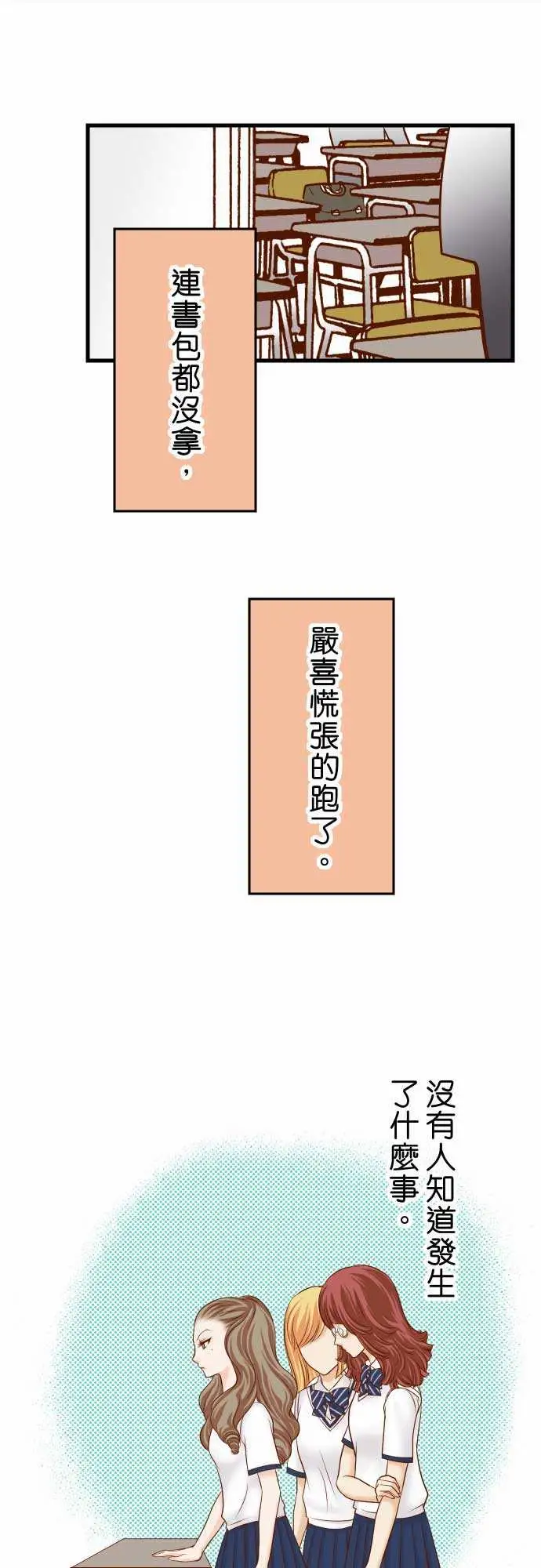 复仇要冷冷端上第二章初击11一个