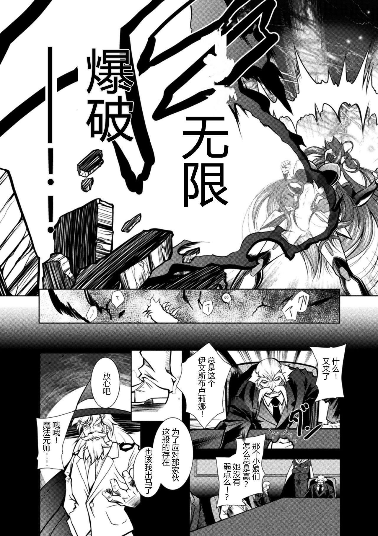 [ぱふぇ]堕淫奴隷[DL版][中字][ぱふぇ]堕淫奴隷[DL版][中字]