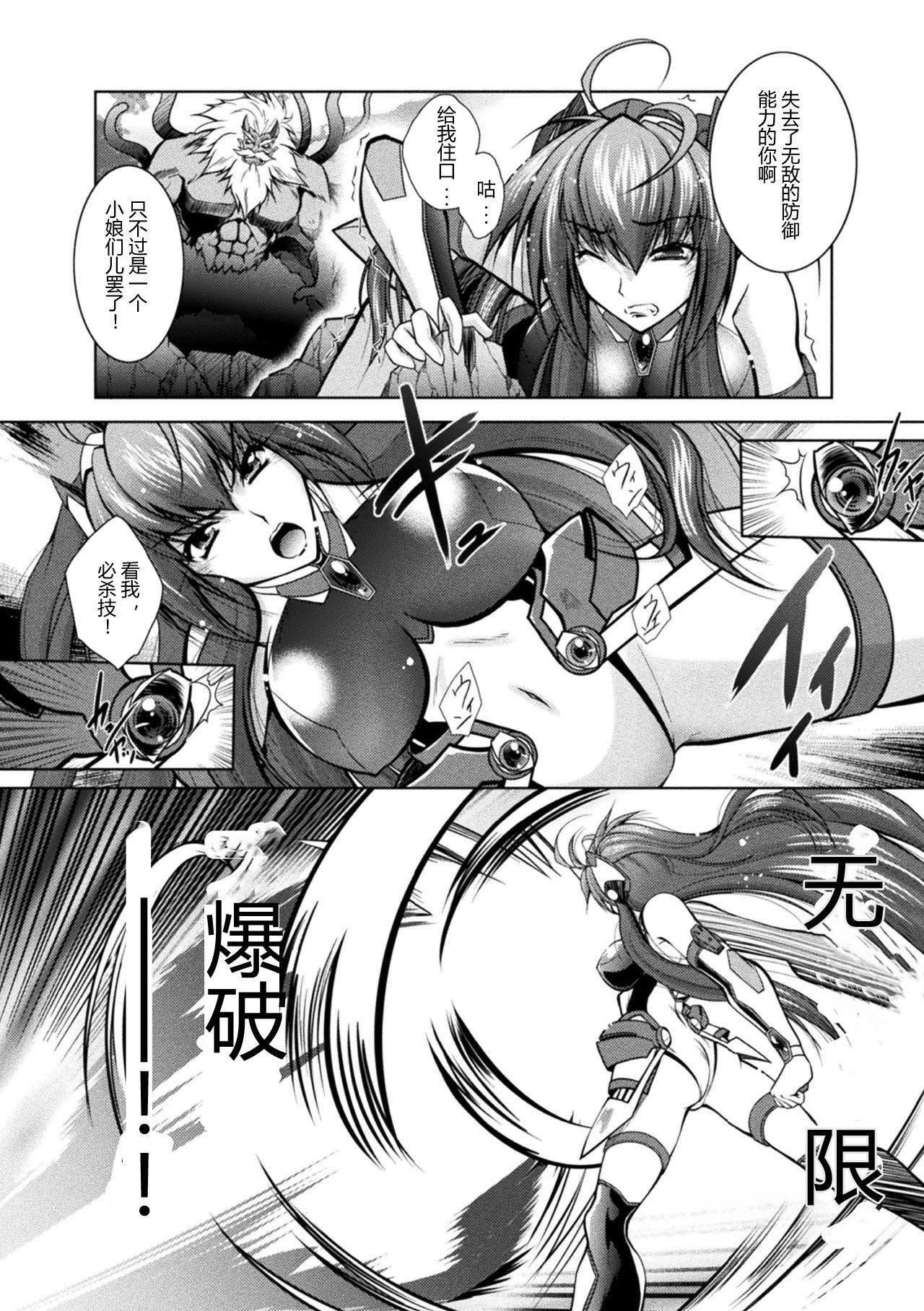 [ぱふぇ]堕淫奴隷[DL版][中字][ぱふぇ]堕淫奴隷[DL版][中字]