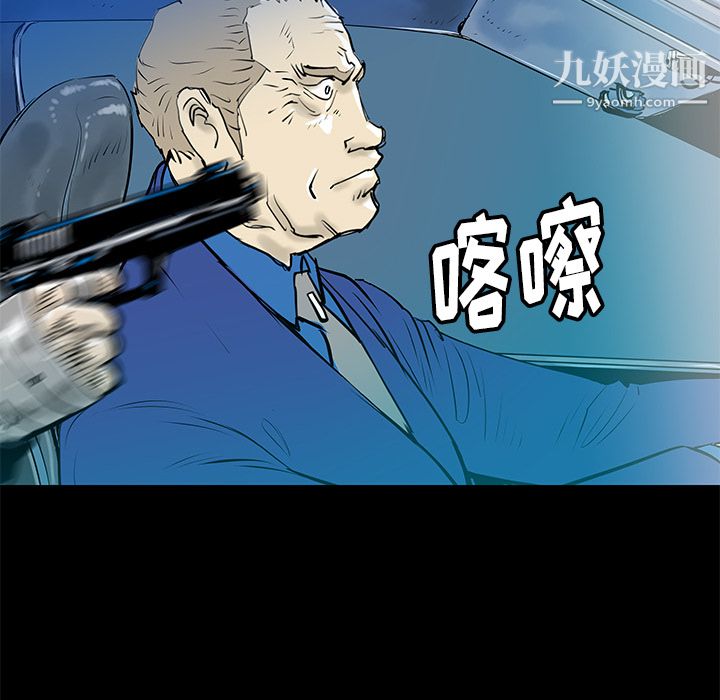 PROTO109第31话