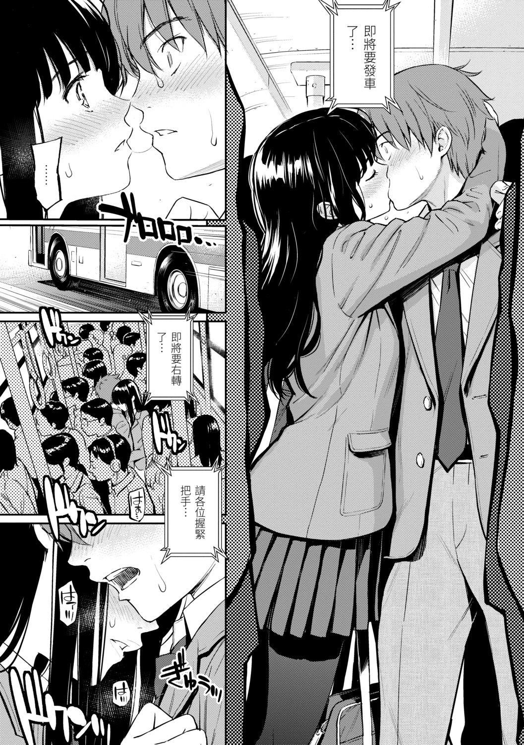 [ホムンクルス]求爱エトランゼ[中国翻訳][无修正][DL版][ホムンクルス]求爱エトランゼ[中国翻訳][无修正][DL版]