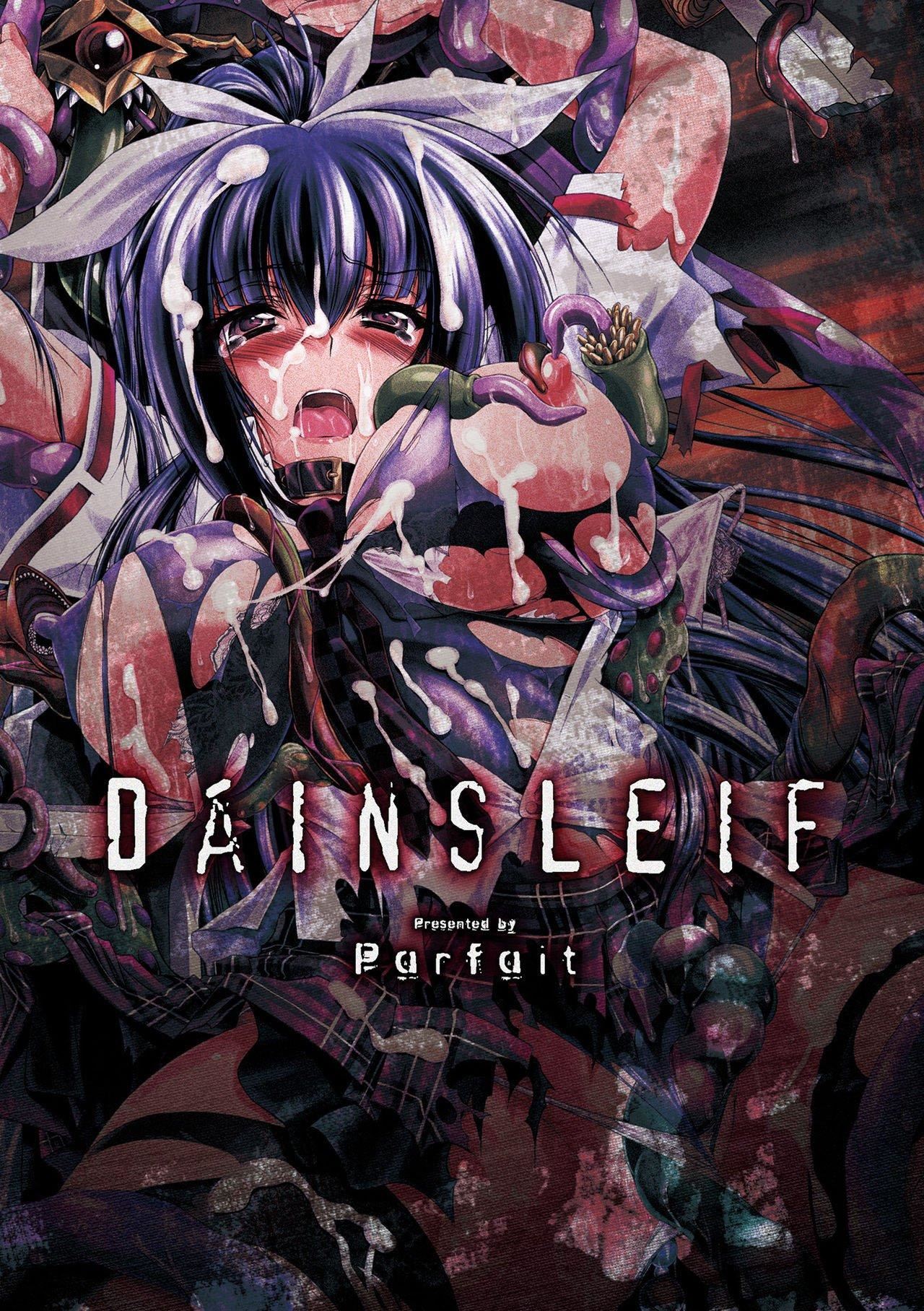 [ぱふぇ]堕淫奴隷[DL版][中字][ぱふぇ]堕淫奴隷[DL版][中字]