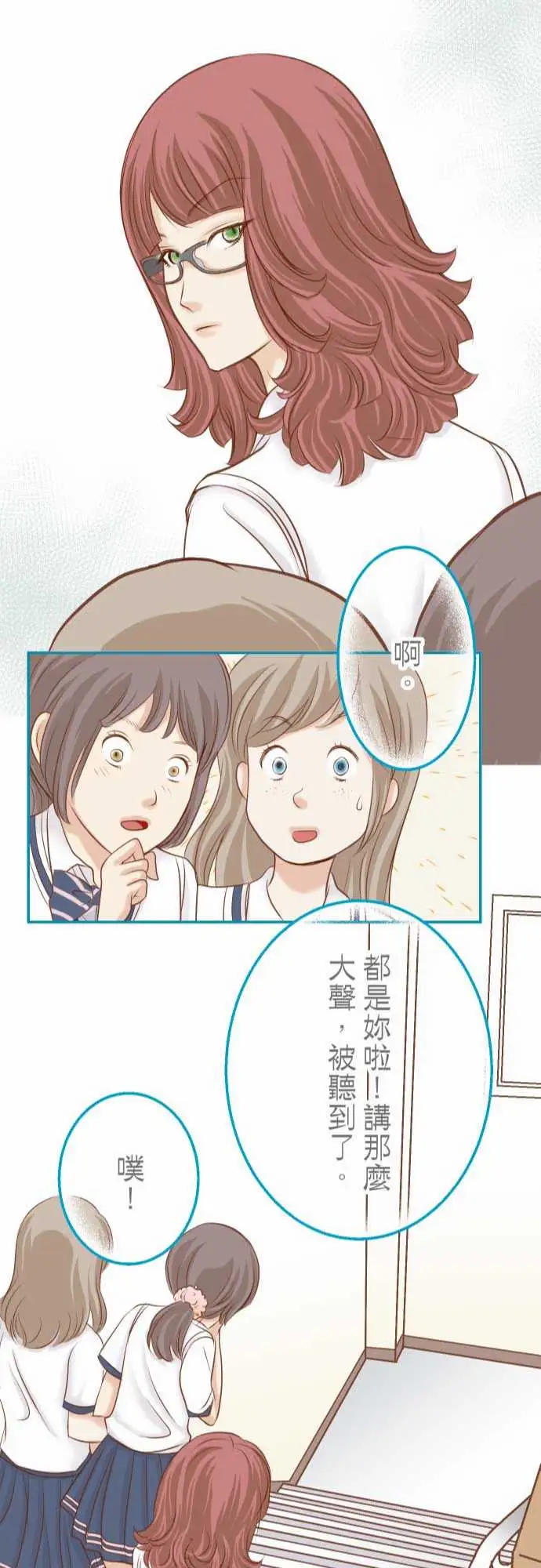 复仇要冷冷端上第二章初击12效应