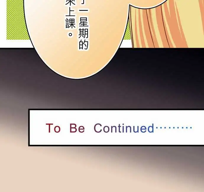 复仇要冷冷端上第二章初击12效应