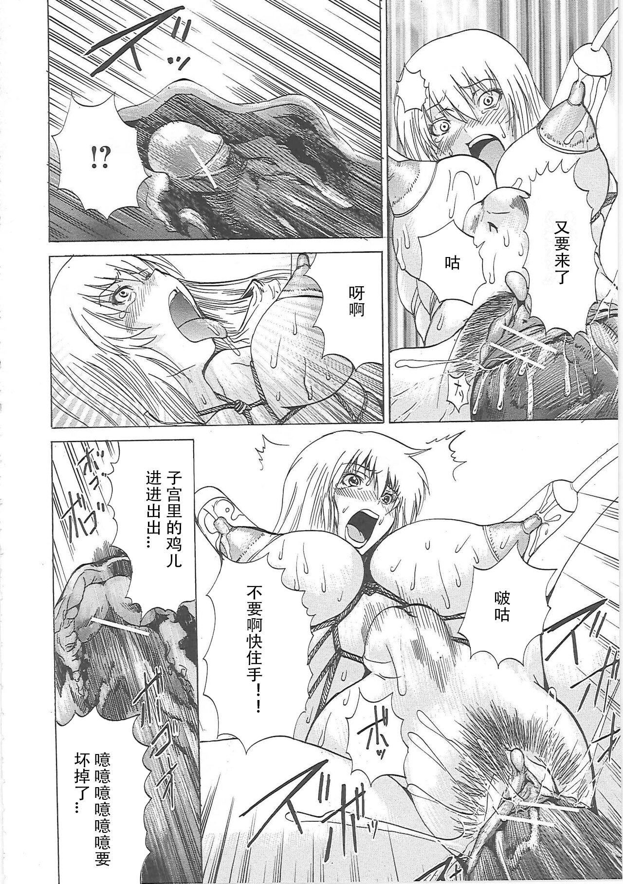 [月下冴喜]汁だくマゾ娘[中字][月下冴喜]汁だくマゾ娘[中字]