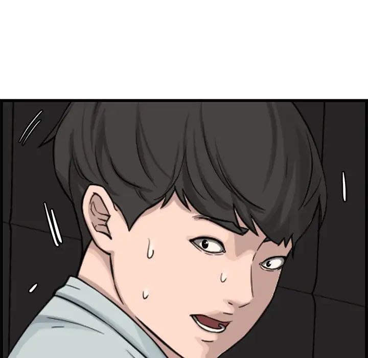 新婚夫妇第14话