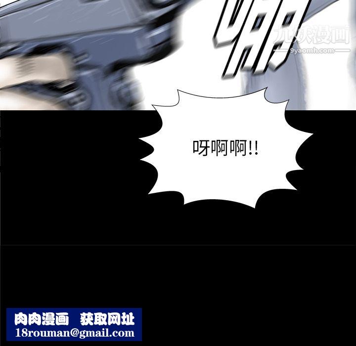 PROTO109第33话