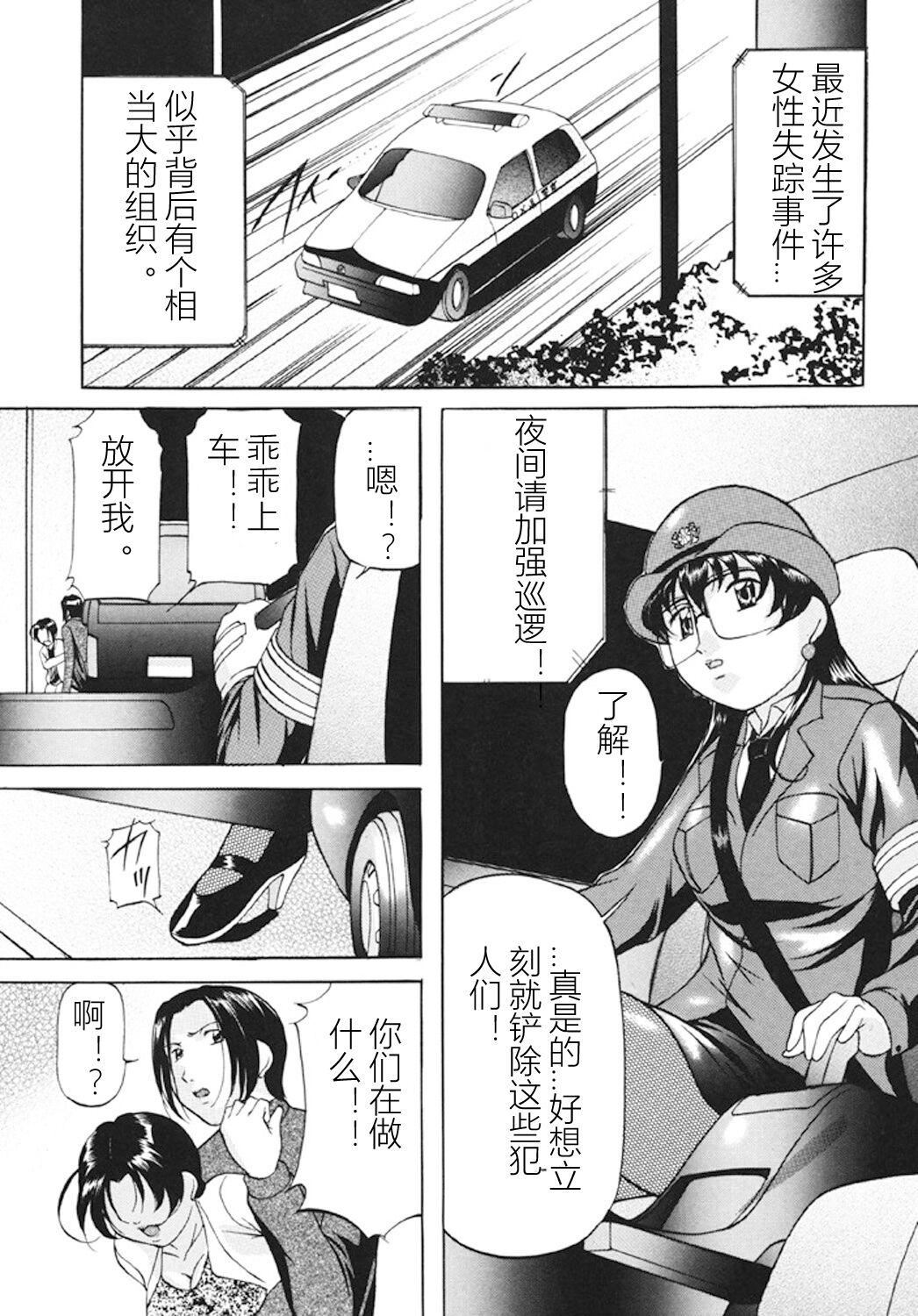 [鬼姫]监禁SM部屋[DL版][中字][鬼姫]监禁SM部屋[DL版][中字]