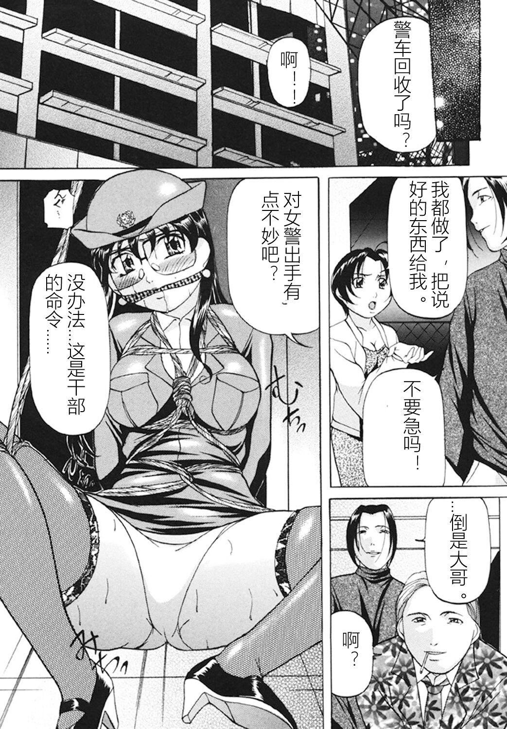 [鬼姫]监禁SM部屋[DL版][中字][鬼姫]监禁SM部屋[DL版][中字]