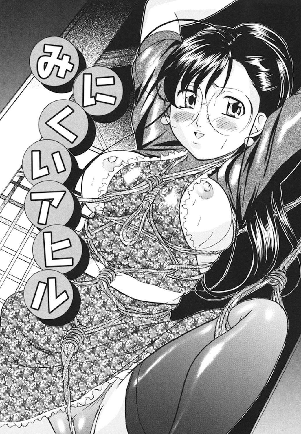 [鬼姫]监禁SM部屋[DL版][中字][鬼姫]监禁SM部屋[DL版][中字]