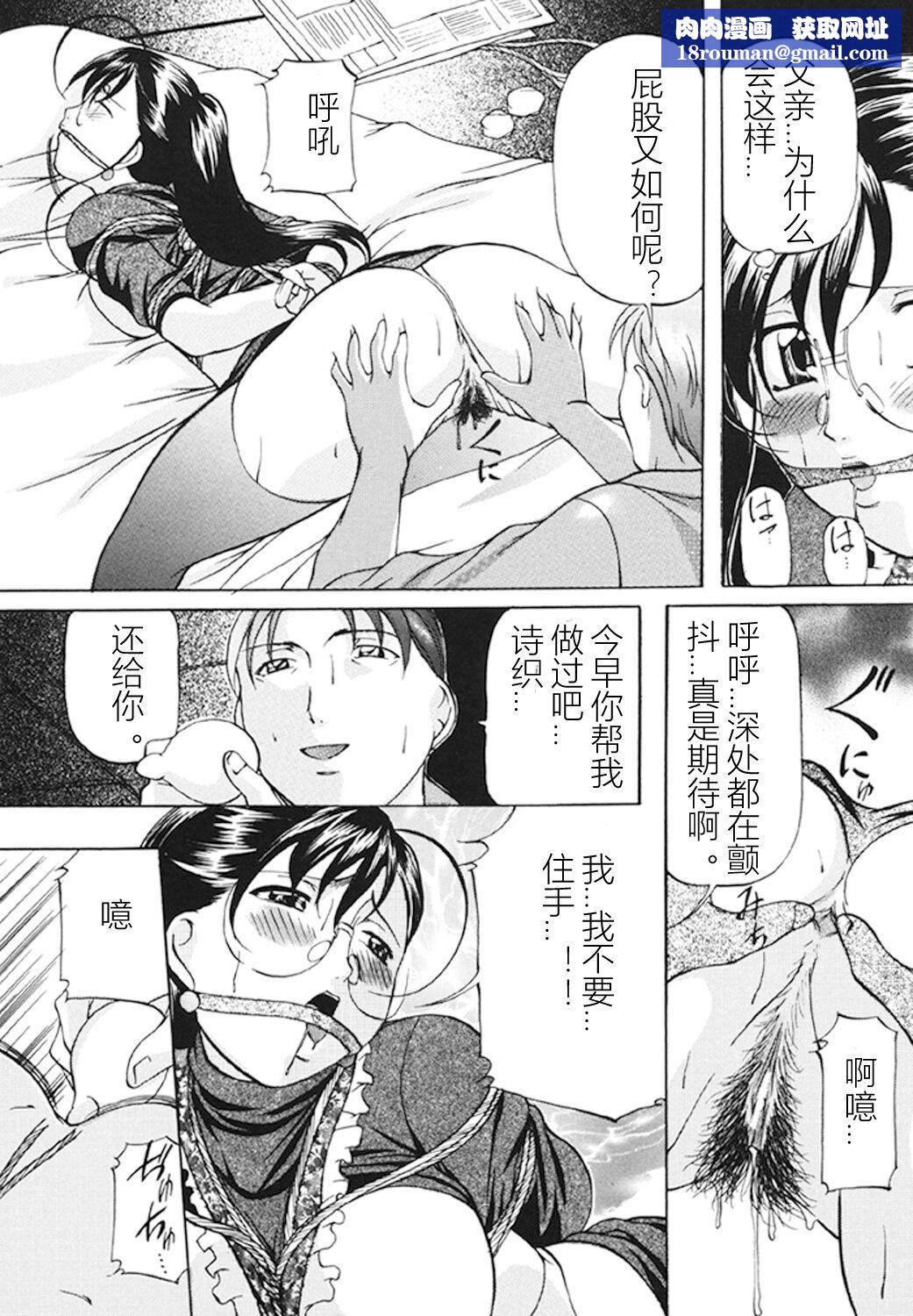 [鬼姫]監禁SM部屋[DL版][中字][鬼姫]監禁SM部屋[DL版][中字]