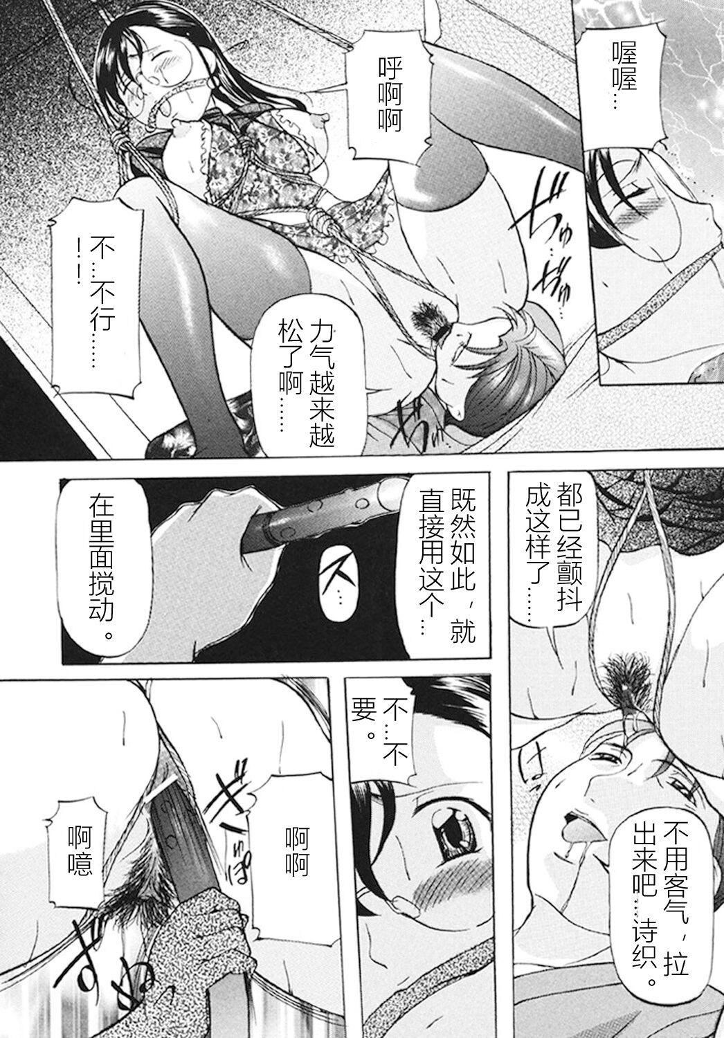 [鬼姫]监禁SM部屋[DL版][中字][鬼姫]监禁SM部屋[DL版][中字]