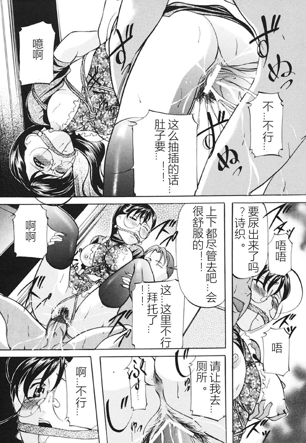 [鬼姫]监禁SM部屋[DL版][中字][鬼姫]监禁SM部屋[DL版][中字]