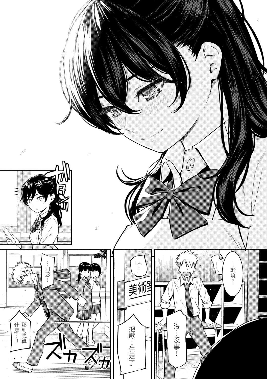 [ホムンクルス]求爱エトランゼ[中国翻訳][无修正][DL版][ホムンクルス]求爱エトランゼ[中国翻訳][无修正][DL版]