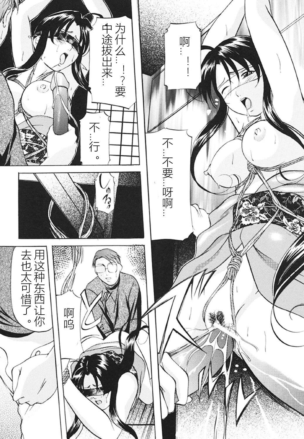 [鬼姫]监禁SM部屋[DL版][中字][鬼姫]监禁SM部屋[DL版][中字]