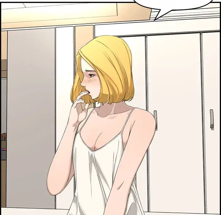 新婚夫妇第15话