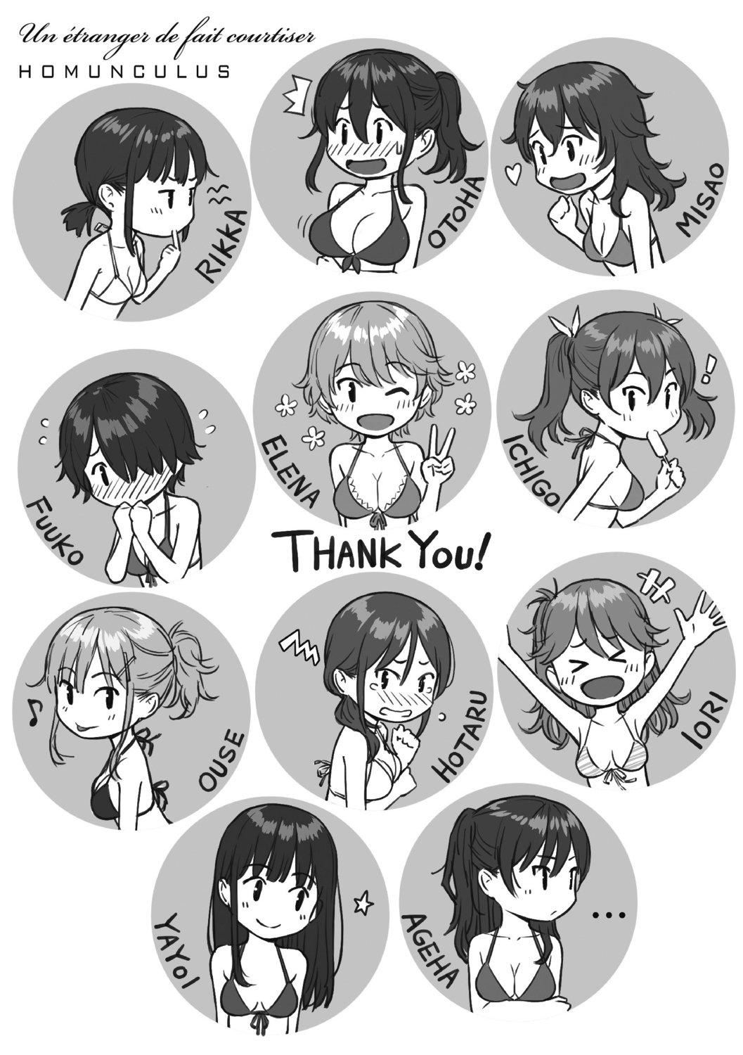 [ホムンクルス]求爱エトランゼ[中国翻訳][无修正][DL版][ホムンクルス]求爱エトランゼ[中国翻訳][无修正][DL版]