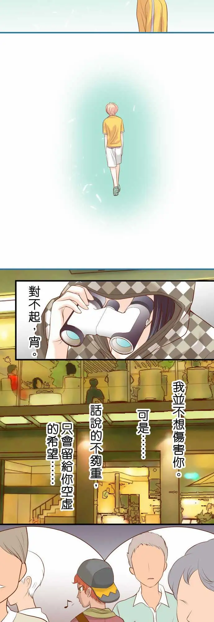 复仇要冷冷端上第三章狼群19变数