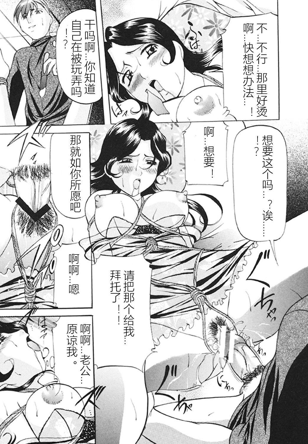 [鬼姫]監禁SM部屋[DL版][中字][鬼姫]監禁SM部屋[DL版][中字]