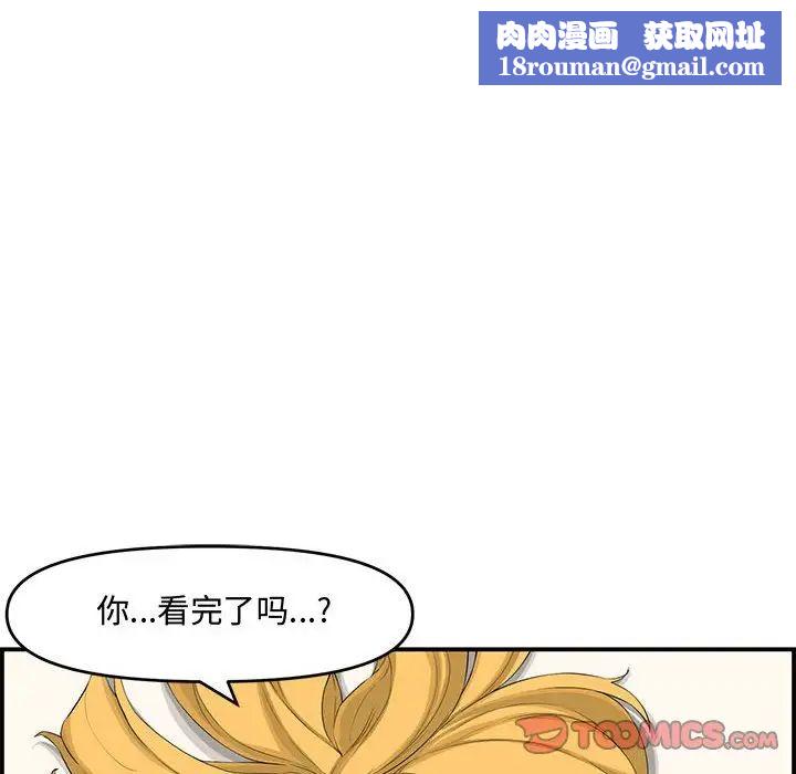 新婚夫妇第15话