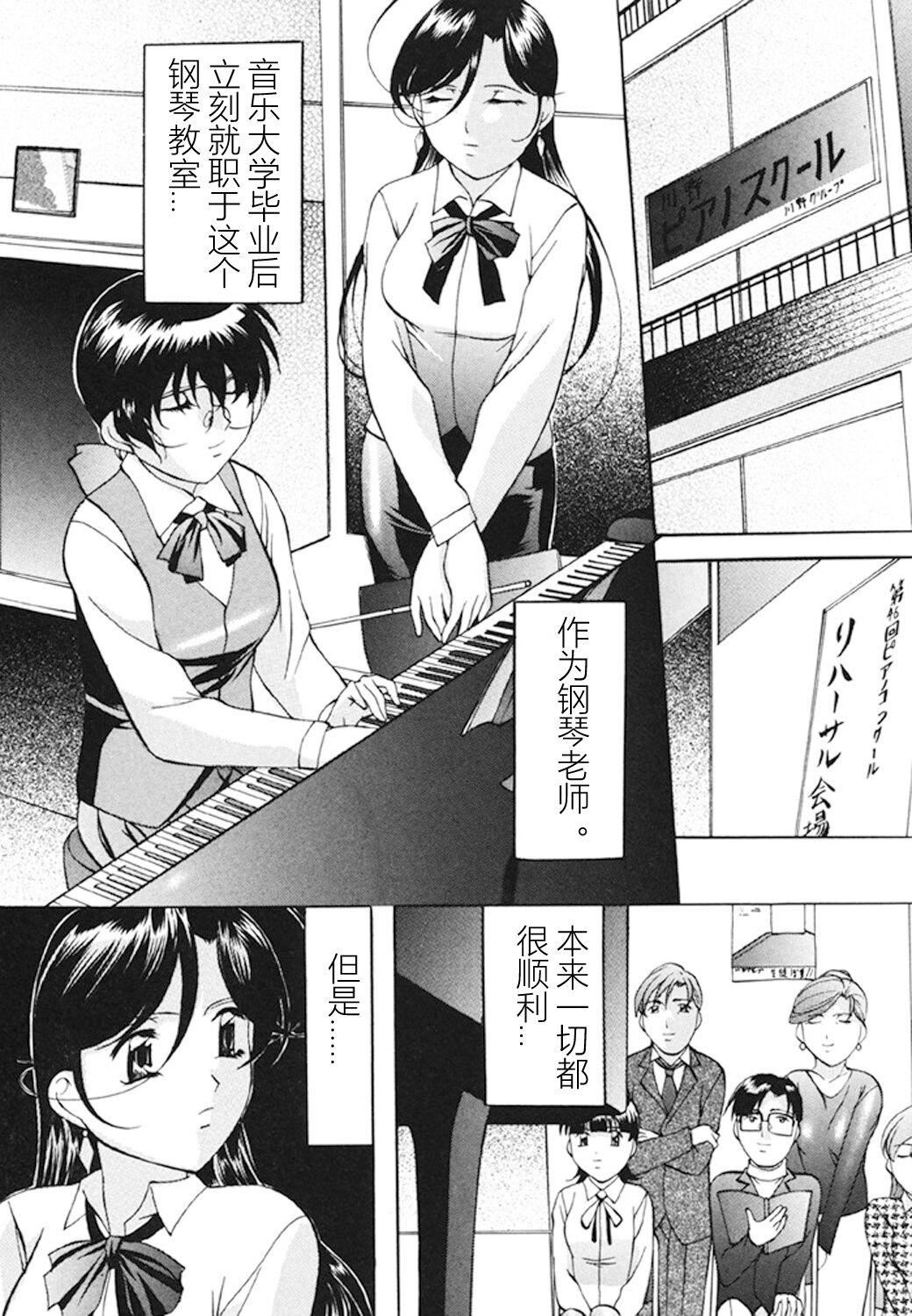 [鬼姫]监禁SM部屋[DL版][中字][鬼姫]监禁SM部屋[DL版][中字]