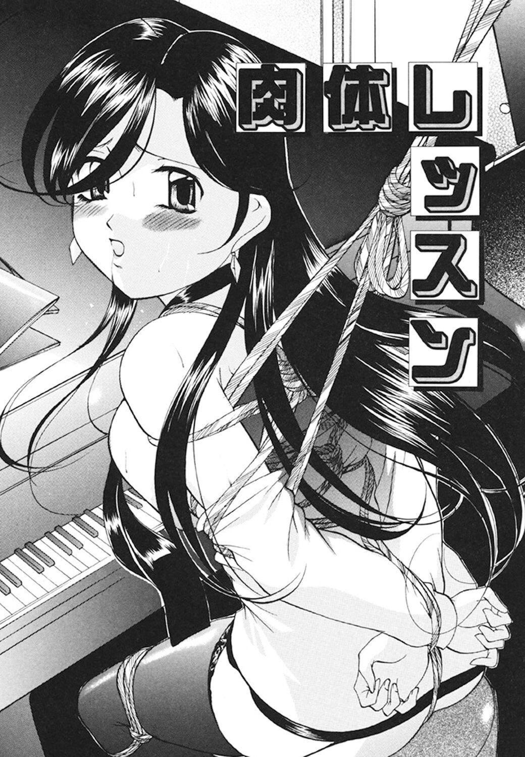 [鬼姫]监禁SM部屋[DL版][中字][鬼姫]监禁SM部屋[DL版][中字]