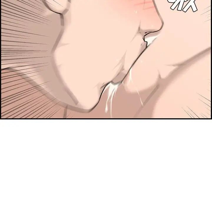 新婚夫妇第15话