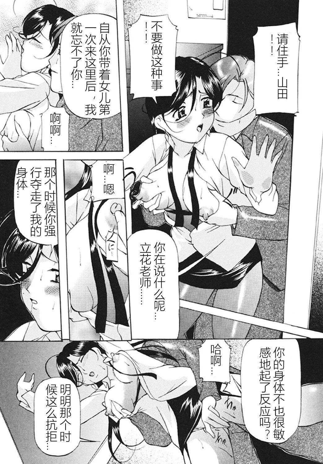 [鬼姫]監禁SM部屋[DL版][中字][鬼姫]監禁SM部屋[DL版][中字]