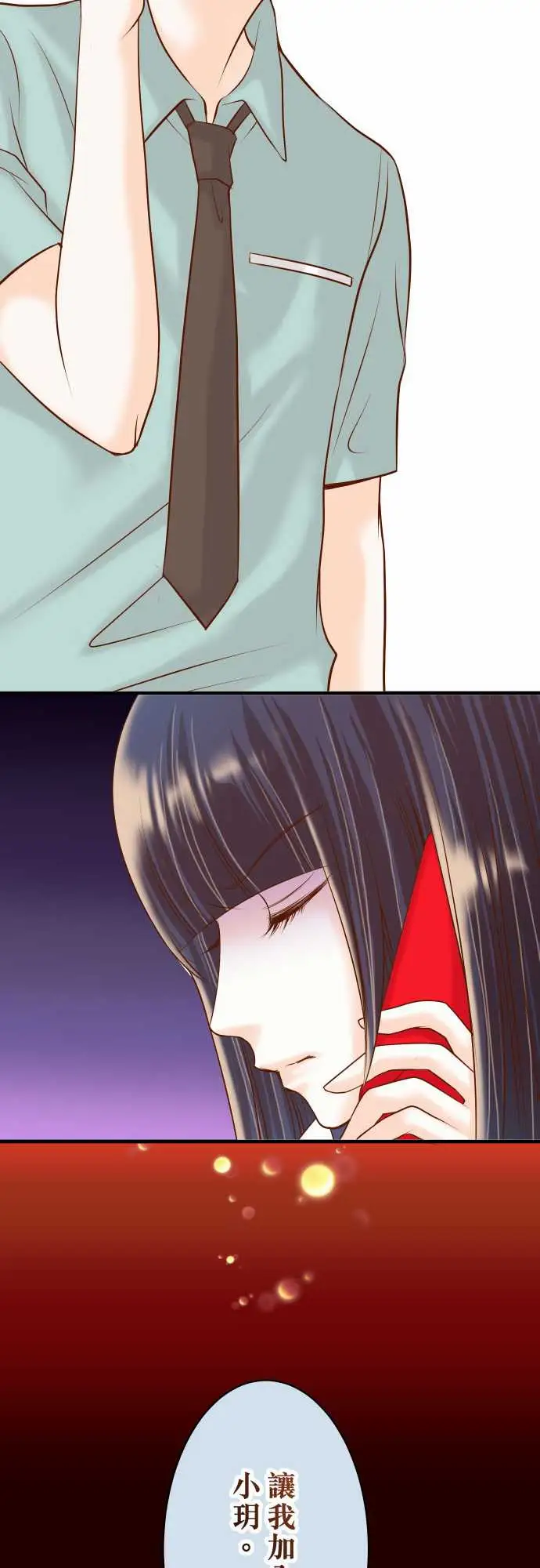 复仇要冷冷端上第三章狼群20牵绊