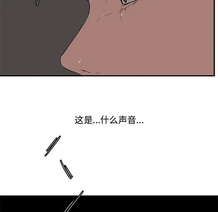 新婚夫妇第15话