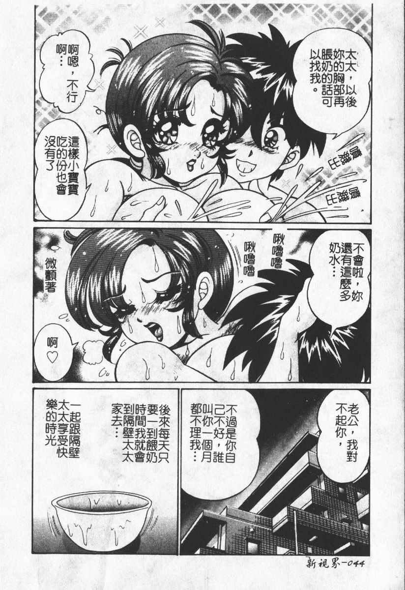 [わたなべわたる]人妻excellent[わたなべわたる]人妻excellent