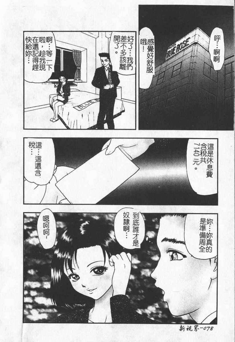 [わたなべわたる]人妻excellent[わたなべわたる]人妻excellent