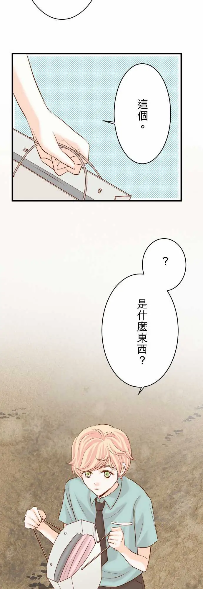 复仇要冷冷端上第三章狼群21条件