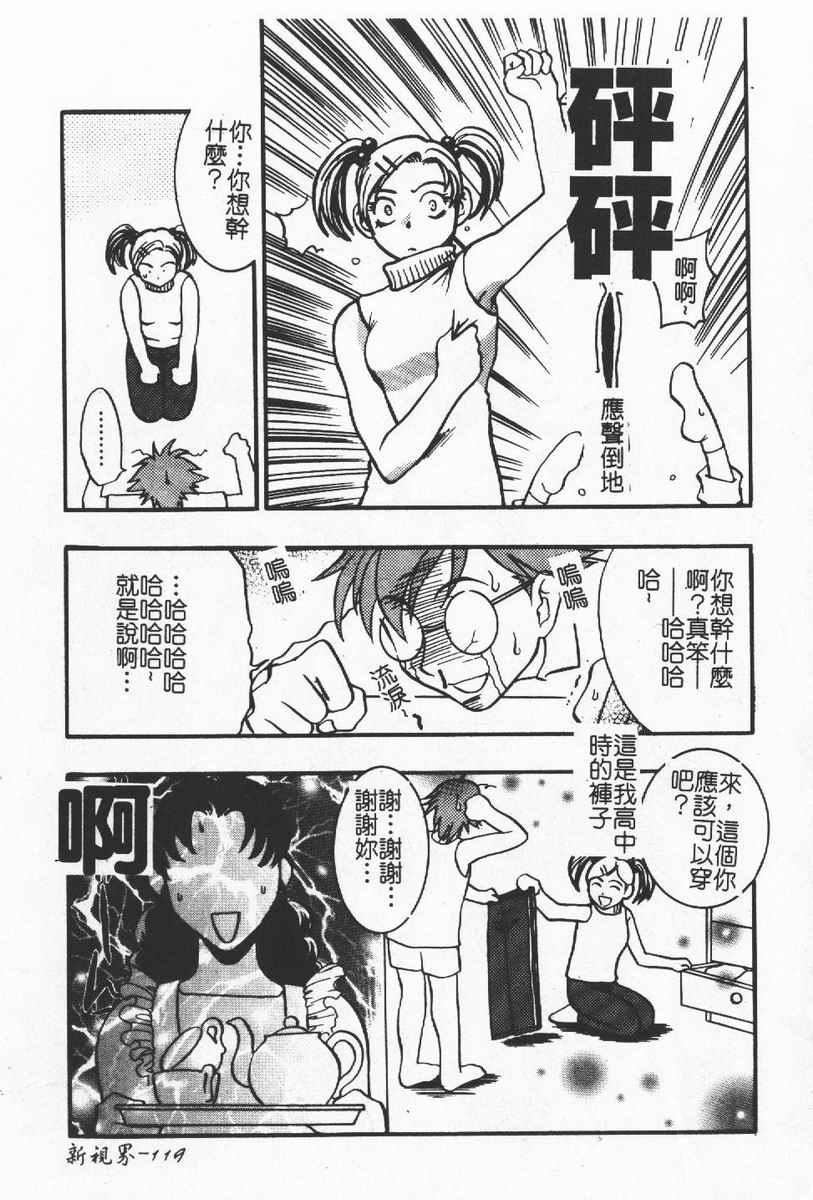 [わたなべわたる]人妻excellent[わたなべわたる]人妻excellent