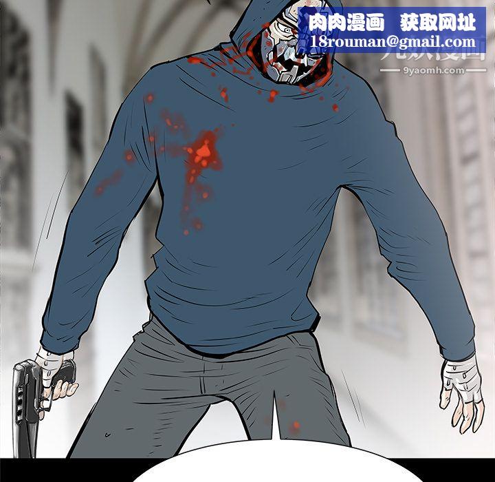 PROTO109第35话