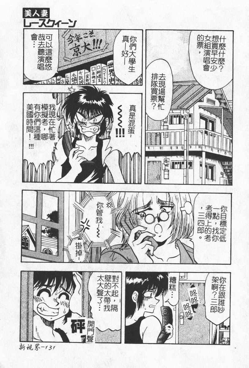 [わたなべわたる]人妻excellent[わたなべわたる]人妻excellent