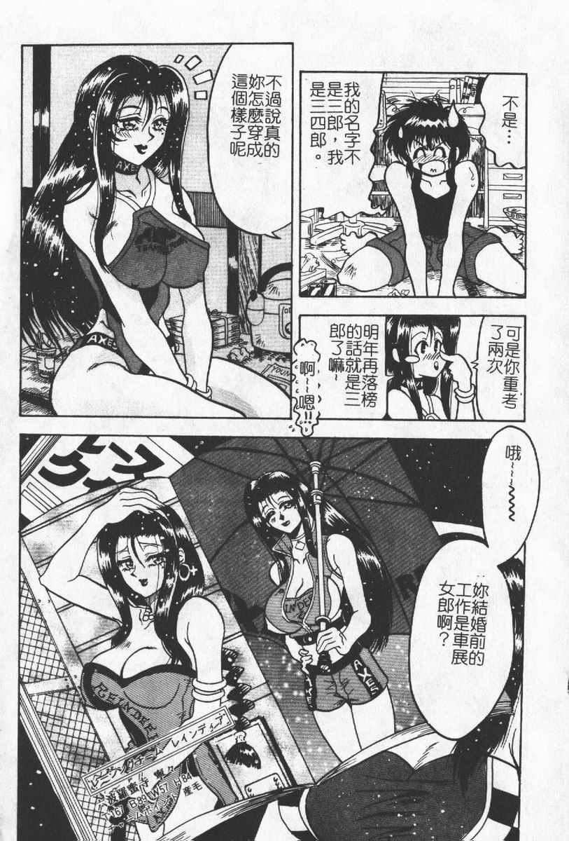 [わたなべわたる]人妻excellent[わたなべわたる]人妻excellent