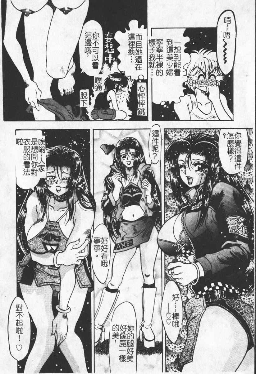 [わたなべわたる]人妻excellent[わたなべわたる]人妻excellent