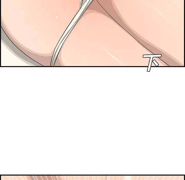 新婚夫妇第16话