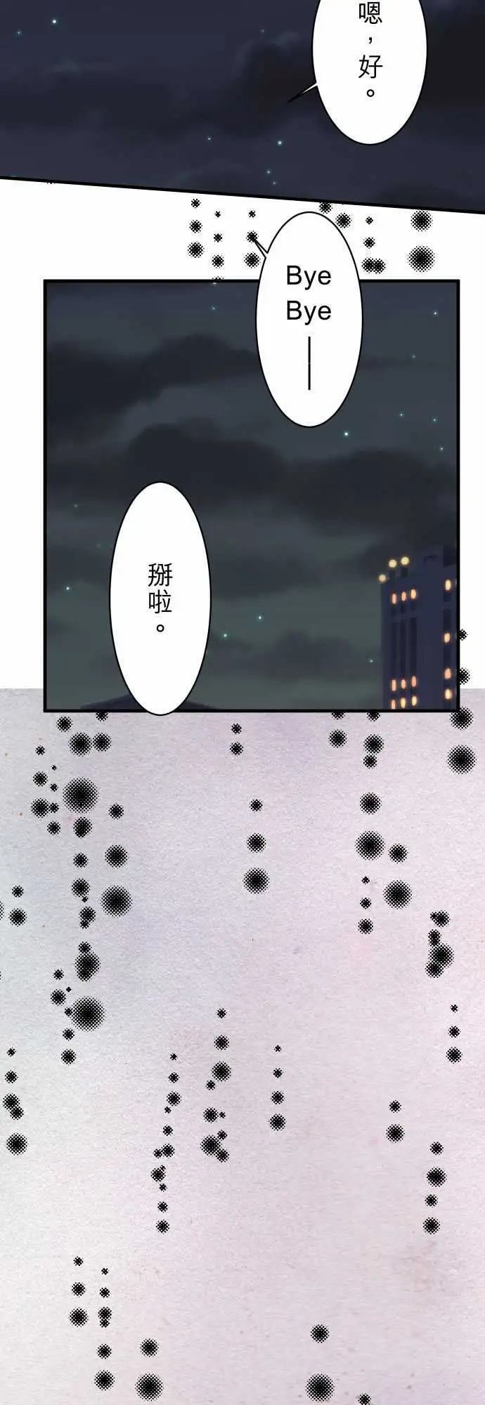 复仇要冷冷端上第三章狼群23装扮