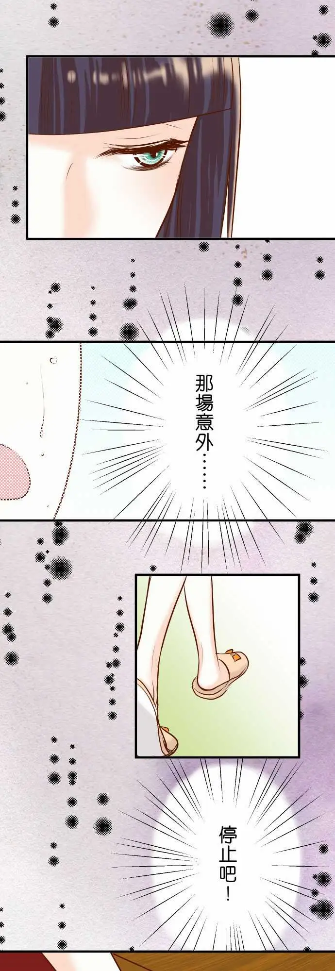 复仇要冷冷端上第三章狼群23装扮