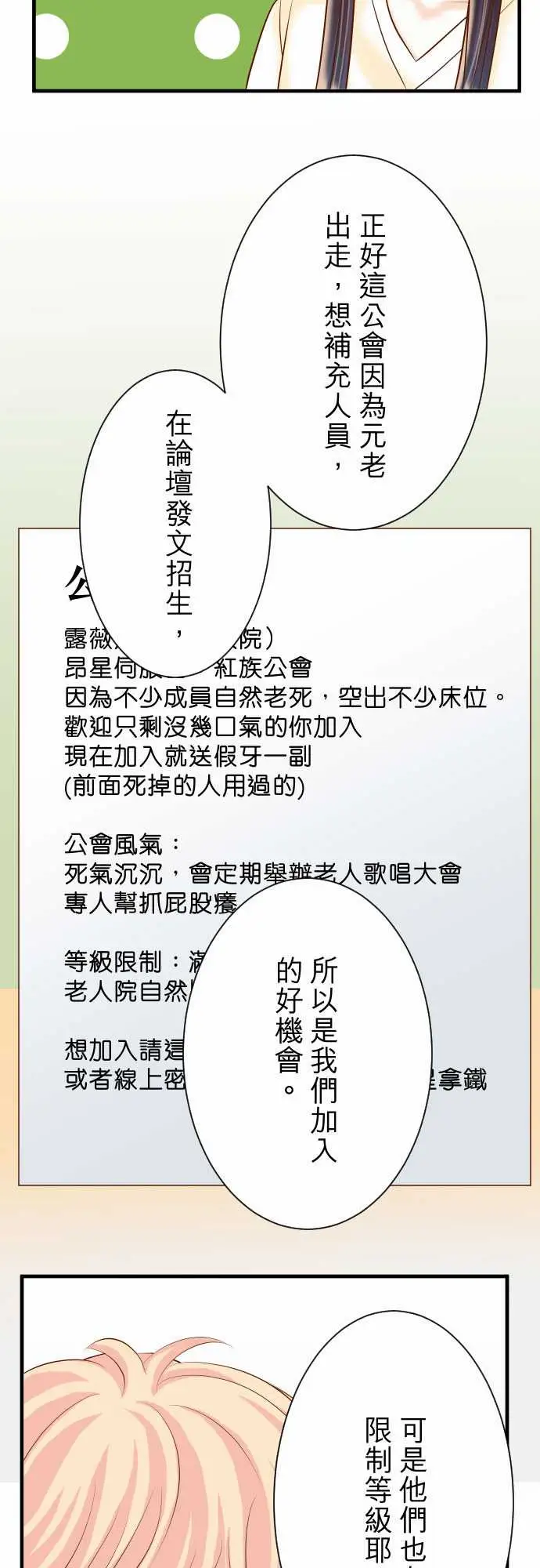 复仇要冷冷端上第三章狼群24投饵